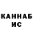 Кодеин Purple Drank Fishbakov