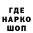 Первитин витя VL Gandy
