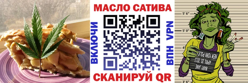 это состав  Свирск  Еда ТГК конопля  купить наркотики сайты 