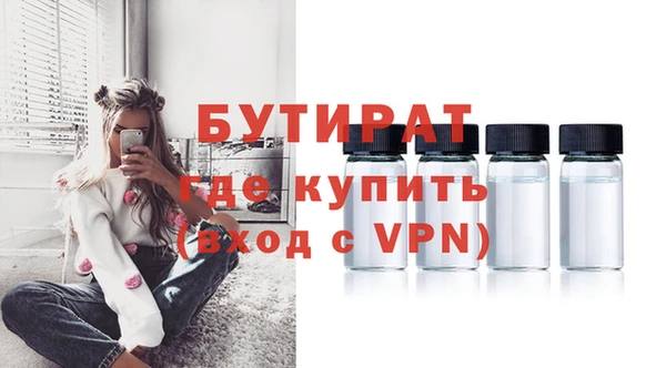 mdpv Баксан