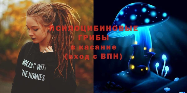кокаин Балабаново