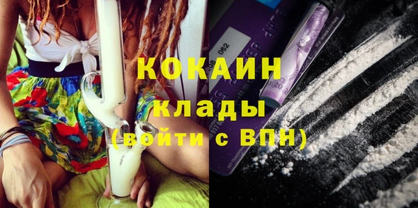 кокаин колумбия Балахна