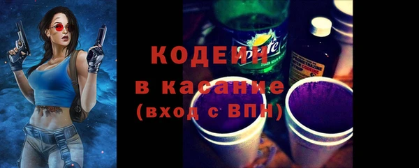 кокаин Балабаново
