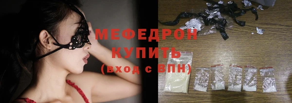 ешки Саяногорск