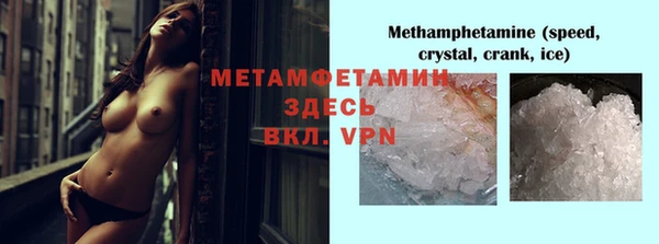 кокаин Балабаново