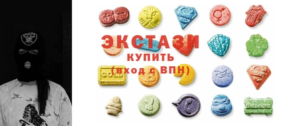 гашик Сафоново