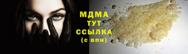 бутират Сатка