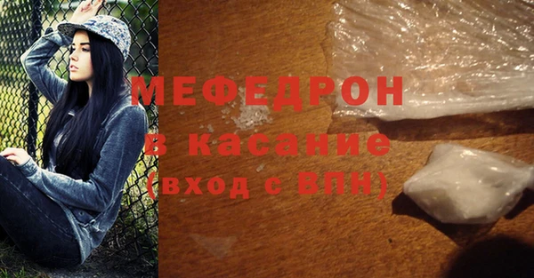 mdpv Баксан