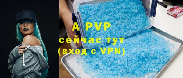 кокаин Балабаново