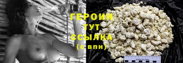 кокаин Балабаново