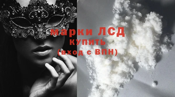 бутират Сатка
