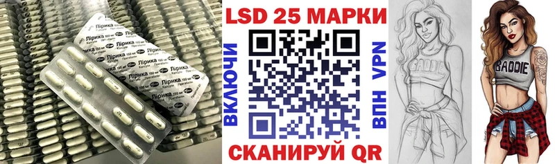 Лсд 25 экстази ecstasy  где продают наркотики  Свирск 