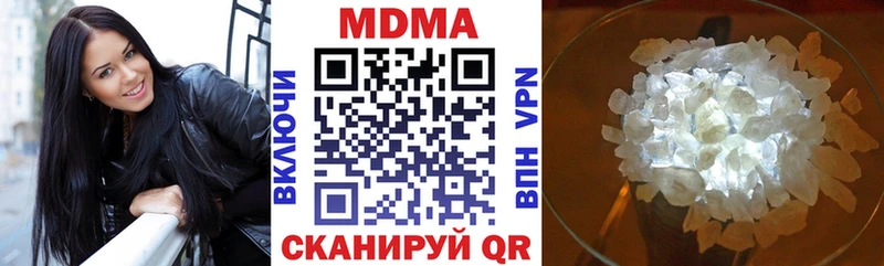 MDMA VHQ  hydra зеркало  Свирск 