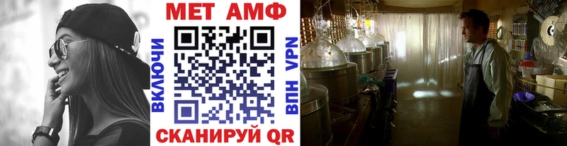 Метамфетамин винт Свирск