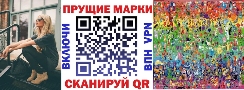 купить закладку  Свирск  mega вход  это официальный сайт  Марки N-bome 1,5мг 