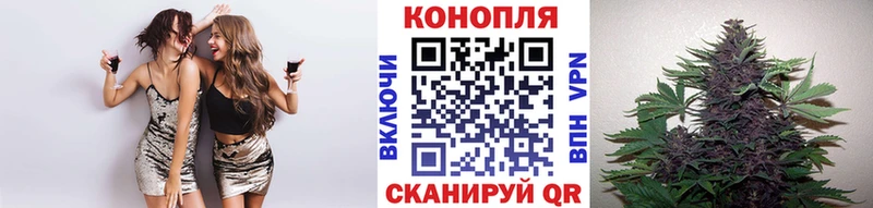 МАРИХУАНА тримм  Свирск 